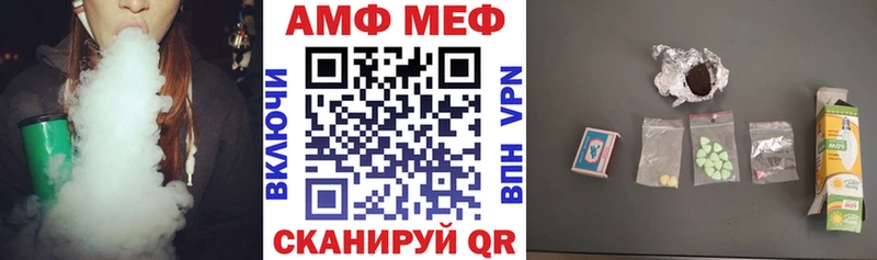 где можно купить наркотик  Судак  АМФЕТАМИН Premium 