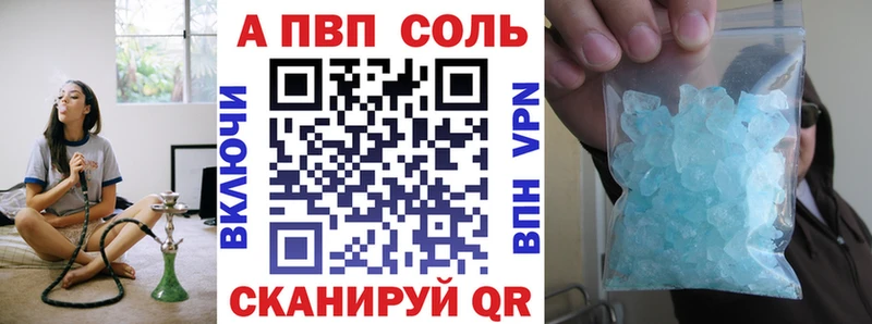 Alpha PVP Crystall  Судак 