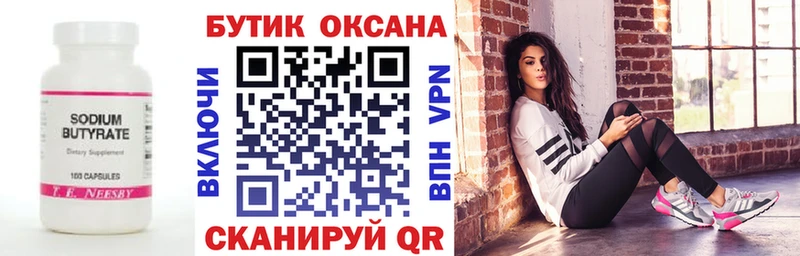 KRAKEN ССЫЛКА  Судак  БУТИРАТ жидкий экстази 