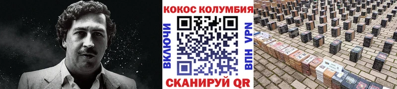 Cocaine 97% купить это Telegram Судак
