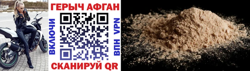 Героин белый  где купить наркоту  Судак 