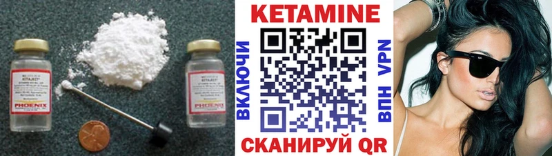 Кетамин VHQ  закладка  OMG ТОР  Судак 