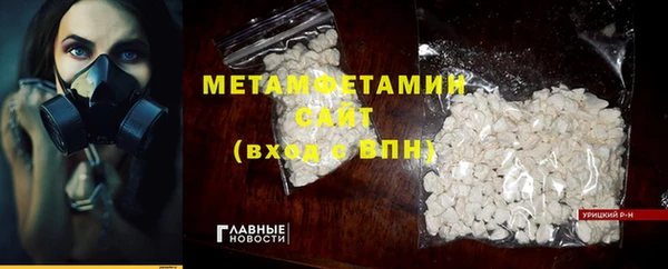 прущая мука Каменногорск