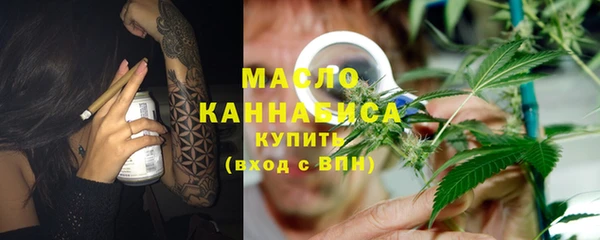 марихуана Каменск-Шахтинский