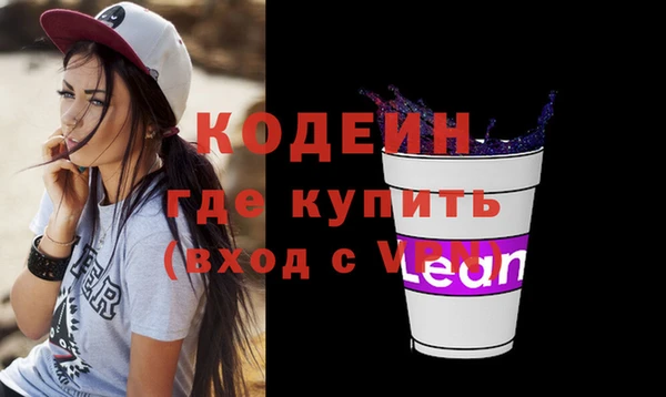марихуана Каменск-Шахтинский