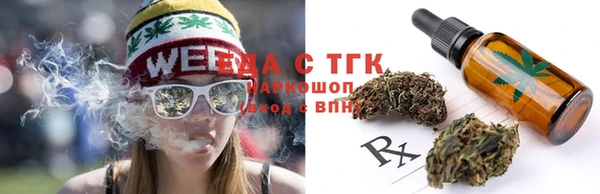 марихуана Каменск-Шахтинский