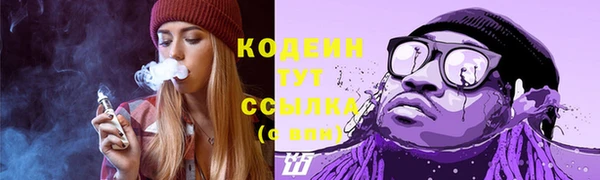 марихуана Каменск-Шахтинский