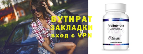 прущая мука Каменногорск