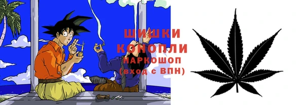 марихуана Каменск-Шахтинский