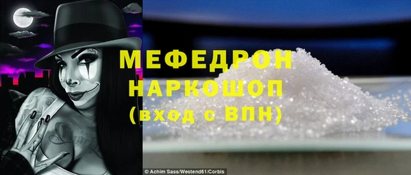 прущая мука Каменногорск