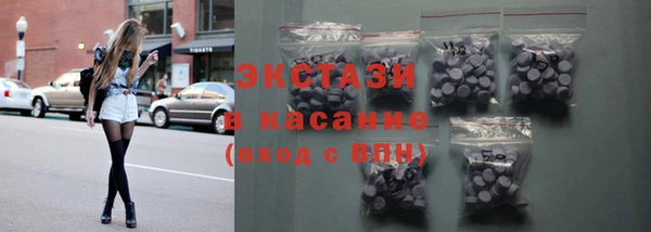 марихуана Каменск-Шахтинский
