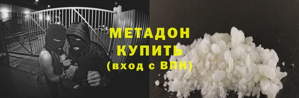 прущая мука Каменногорск