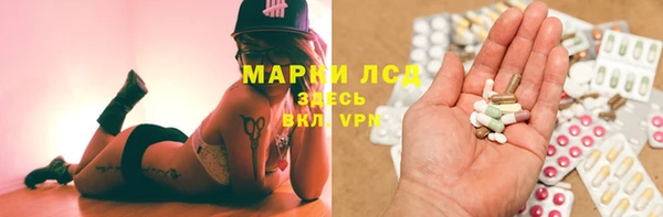 марихуана Каменск-Шахтинский