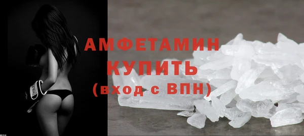 прущая мука Каменногорск