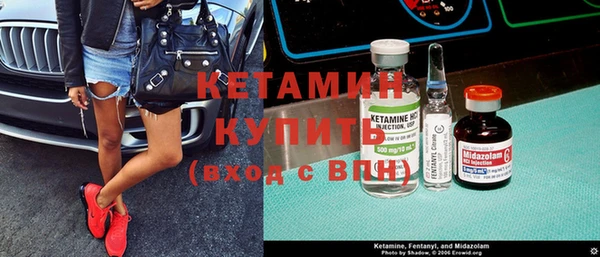 мескалин Иннополис