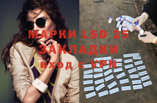 марихуана Каменск-Шахтинский