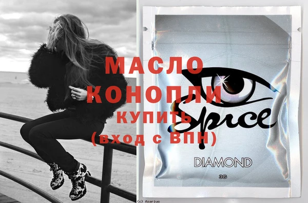 марихуана Каменск-Шахтинский