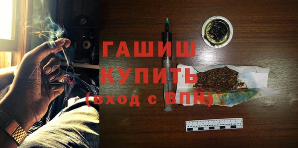 марихуана Каменск-Шахтинский