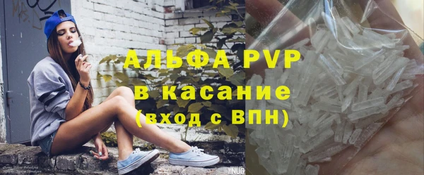 прущая мука Каменногорск