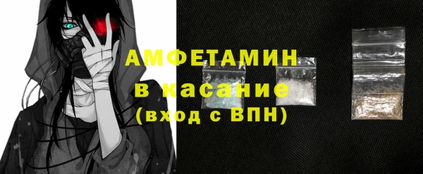 прущая мука Каменногорск