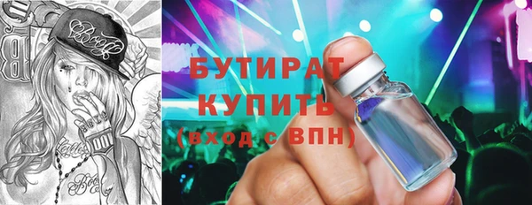 прущая мука Каменногорск