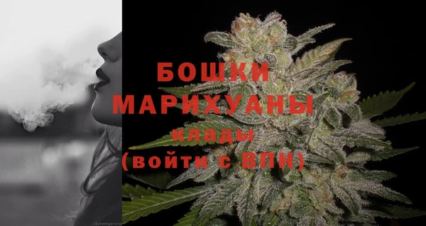 марихуана Каменск-Шахтинский