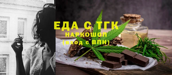 марихуана Каменск-Шахтинский