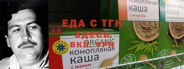 прущая мука Каменногорск