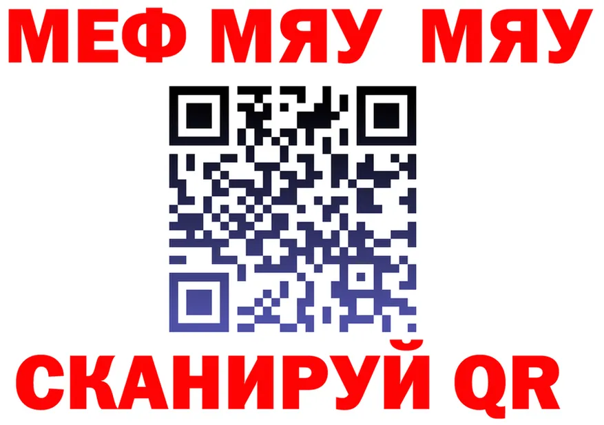 Альфа ПВП VHQ ТОР даркнет MEGA Судак