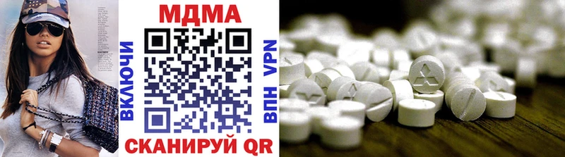 MDMA кристаллы  гидра ССЫЛКА  Судак 
