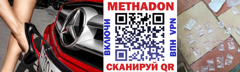 площадка формула  MEGA зеркало  Судак  МЕТАДОН белоснежный 
