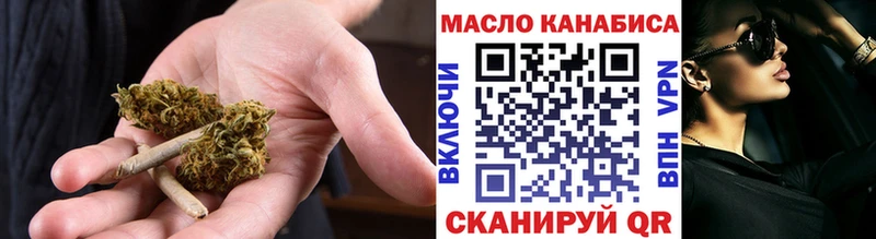 ТГК гашишное масло  Судак 